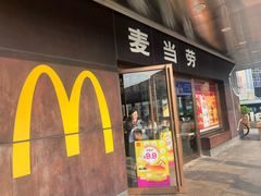 -麦当劳(新王府井店)
