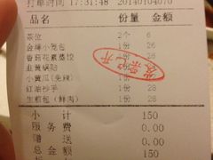 iphone_upload_pic-金牌龙虾饭（食全食美店）(正佳广场店)