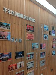 -Yestar宁波艺星整形医院