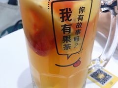 -艾薯夫妇Aysh(福田星河COCOPark店)