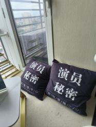 -演员的秘密·皮肤管理