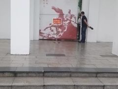 -叶挺将军纪念园
