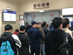 -上海市眼病防治中心(康定路院区)