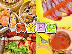-棕榈岛海鲜自助餐厅(虹桥迎宾馆店)
