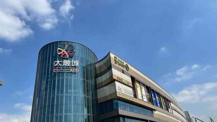 星巴克嘉定大融城店