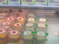 -欢牛蛋糕屋(城西店)