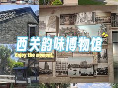 -荔湾博物馆