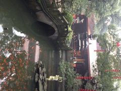 iphone_upload_pic-杭州上天竺法喜讲寺