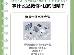 -宝视达眼镜(公园道店)