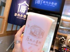 雪桃甘露-厝内小眷村(西单大悦城店)
