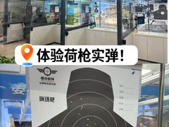 -都市枪神实弹射击俱乐部