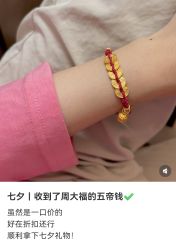 -周大福 CHOW TAI FOOK(新世界百货崇文店)