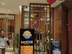 -鸿泰洋美食水会(东门中店)