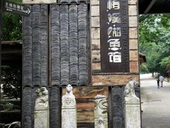 -天怡·鱼工厂(梅溪湖店)