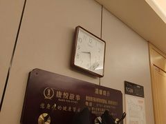 -康悦故事·海鲜自助(雅士亚豪生店)