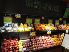 -鲜丰水果(昆山第一人民医院店)