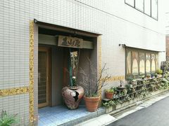 -みかわ是山居