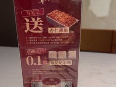 -章吴记喜瑞餐厅(东东城店)