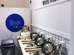 -三厘鸡蛋仔(印力店)