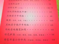 -桃子餐厅·天津菜(红星路直营店)