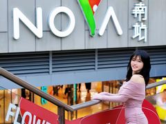 -岭南站NOVA