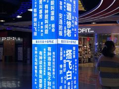-万达广场(万州店)