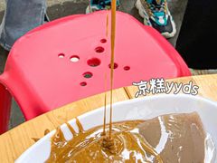 -串妹花式冰粉(乐山总店)