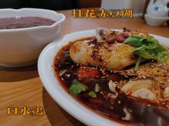 -诚铭记·虾仁汤包·成都小吃(融创店)