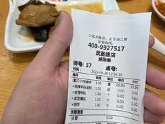 -武圣羊汤(武圣路店)