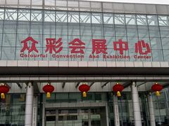 -南京众彩农副产品配送有限公司