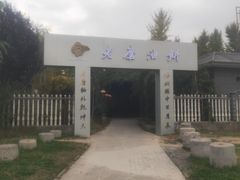 -老磨油饼(高陵店)