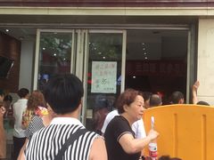 门面-曹祥泰(解放路店)