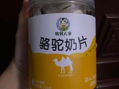 -彩贝乐超市