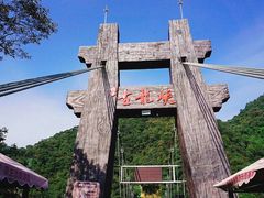-古龙峡云天玻霸