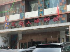 -龙船人海鲜城(长治路店)