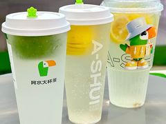 -阿水大杯茶(泉城路店)