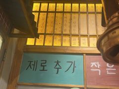 -蒲葵传统炭火烤肉(白石龙店)