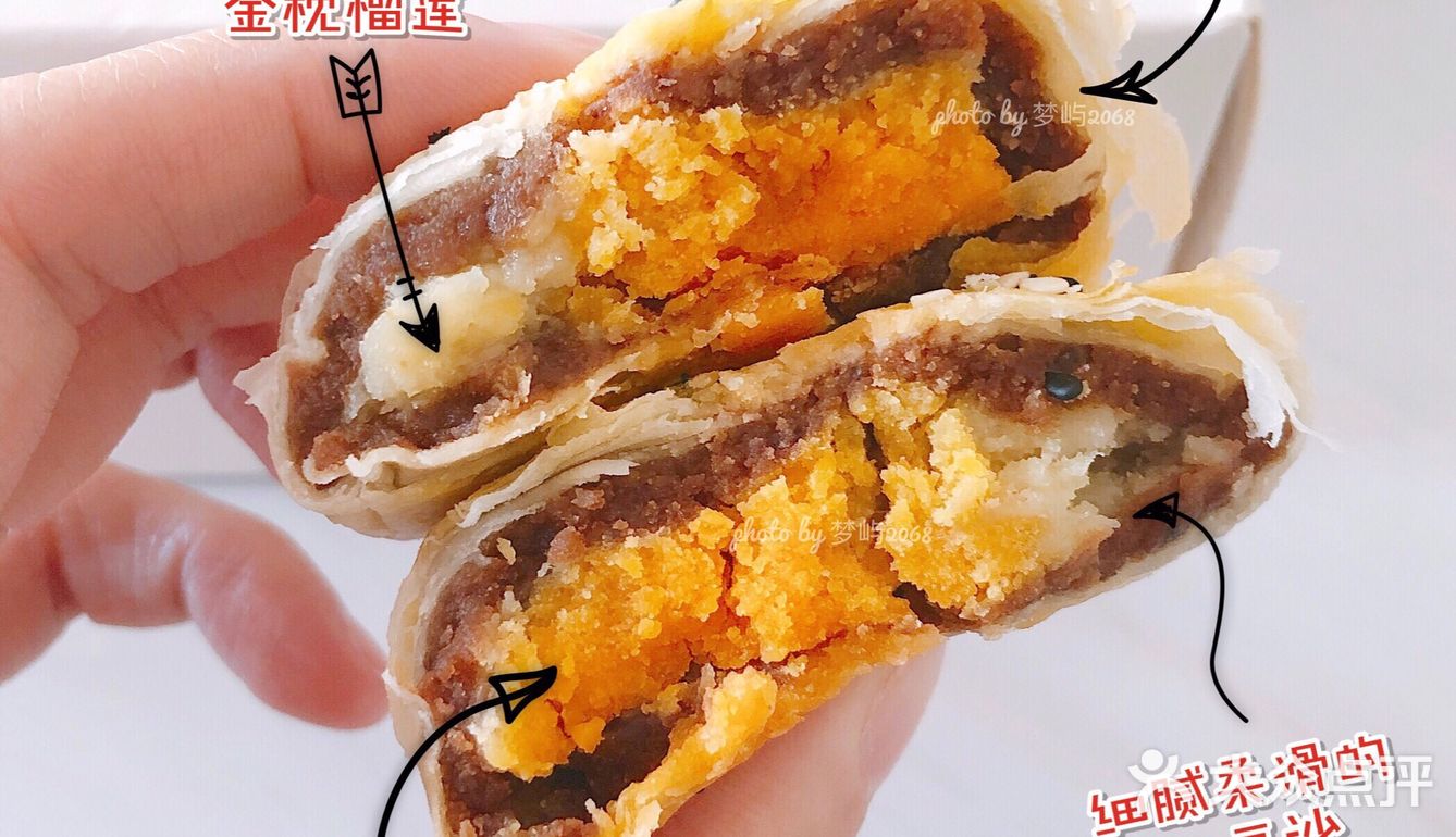 新年必备年货❗️美味诱人的蛋黄酥[色]馅料超足❗️