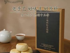 -赵小姐的店(中山路店)