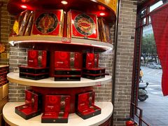 -德懋恭(西大街店)