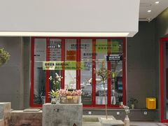 -喧闹·东方大气茶(鹅岭二厂店)