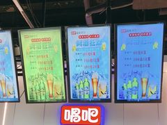 -唱吧麦颂KTV(乐汇城店)