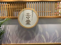 -专壹·智能24小时自习室(宝体店)