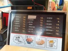 -1973继光香香鸡(曲阳路店)