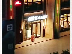 -必胜客(WOW中心城店)
