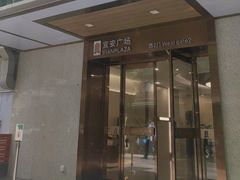 -利苑酒家(宜安广场店)