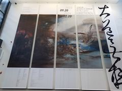 -中国美术学院-美术馆