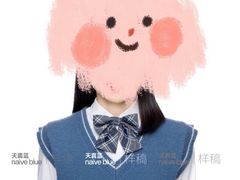 -天真蓝照相馆(杭州滨江宝龙店)