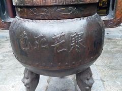 -包公祠