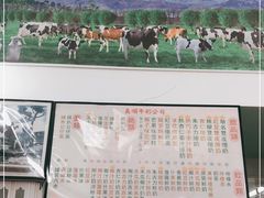 -义顺牛奶公司(新马路老店)